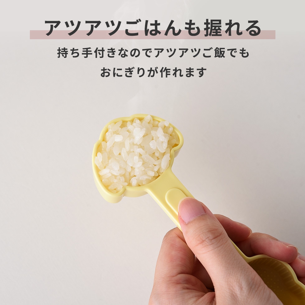 わんにゃんmini×2おにぎりセット nicoキッチン