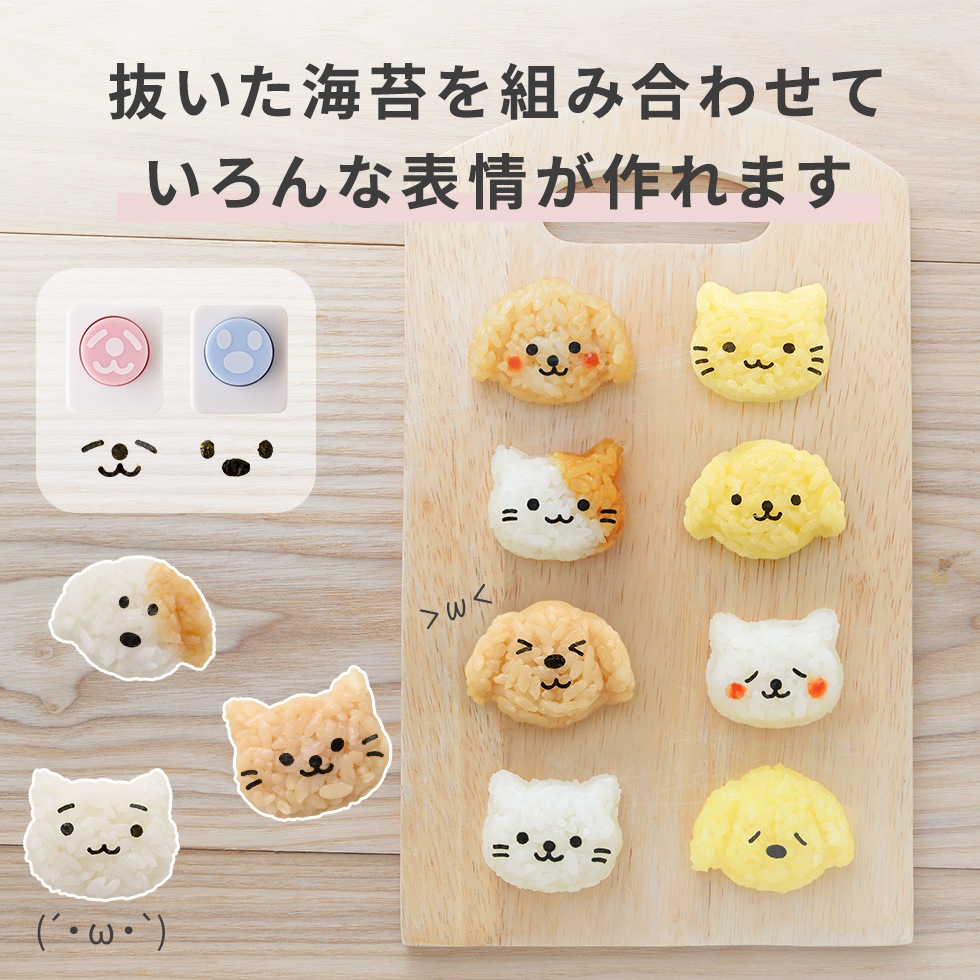 わんにゃんmini×2おにぎりセット nicoキッチン