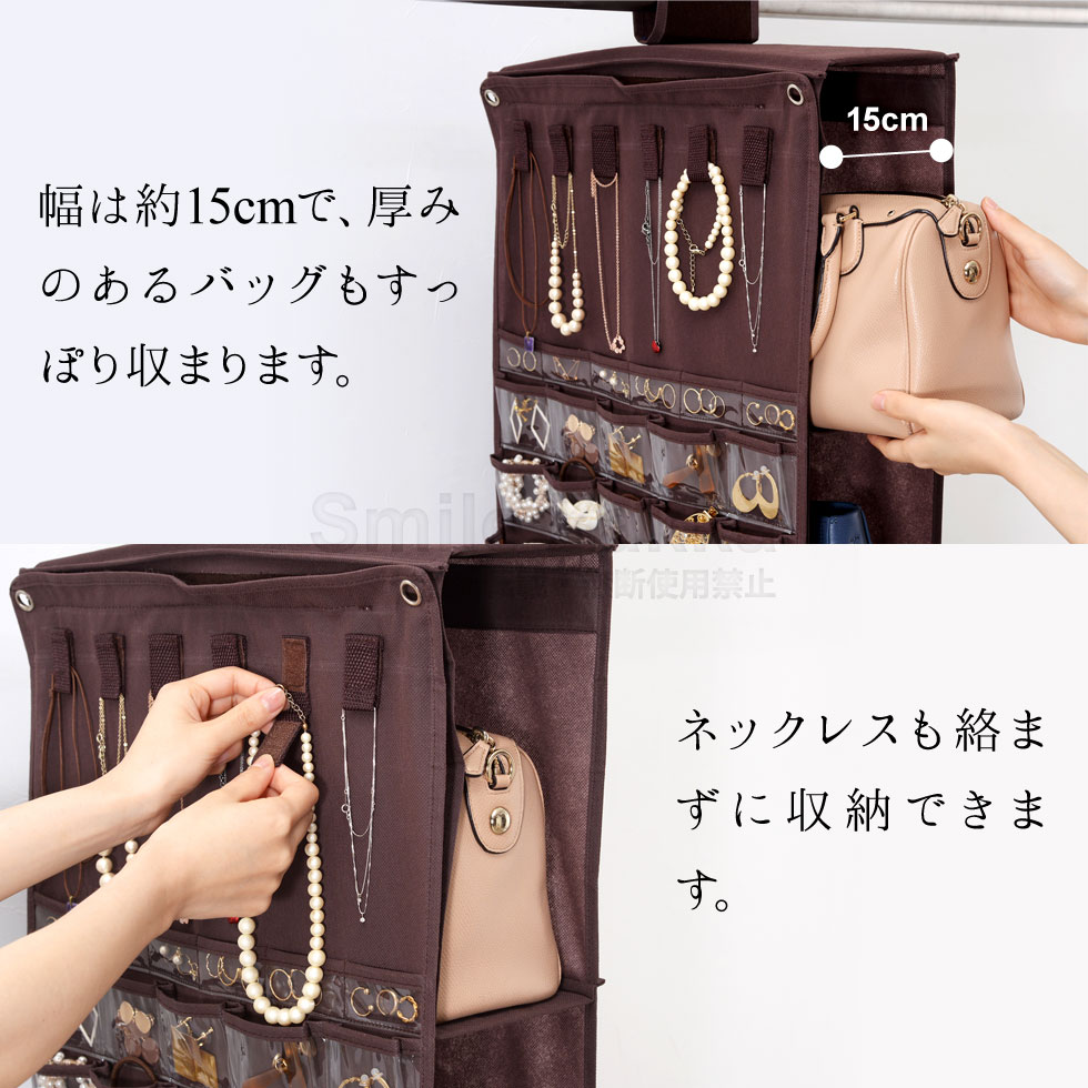 吊り下げカバンラックポケットシート付き ブラウン/グレー