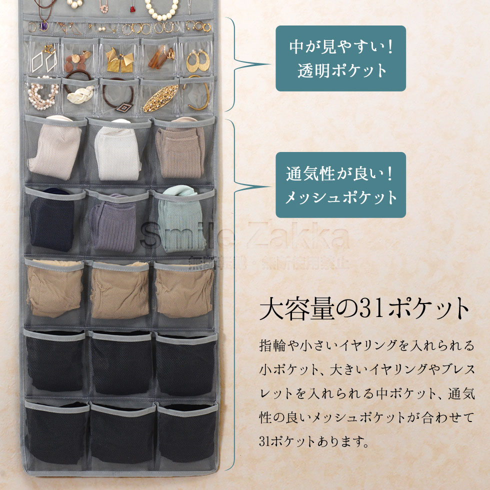 吊り下げカバンラックポケットシート付き ブラウン/グレー