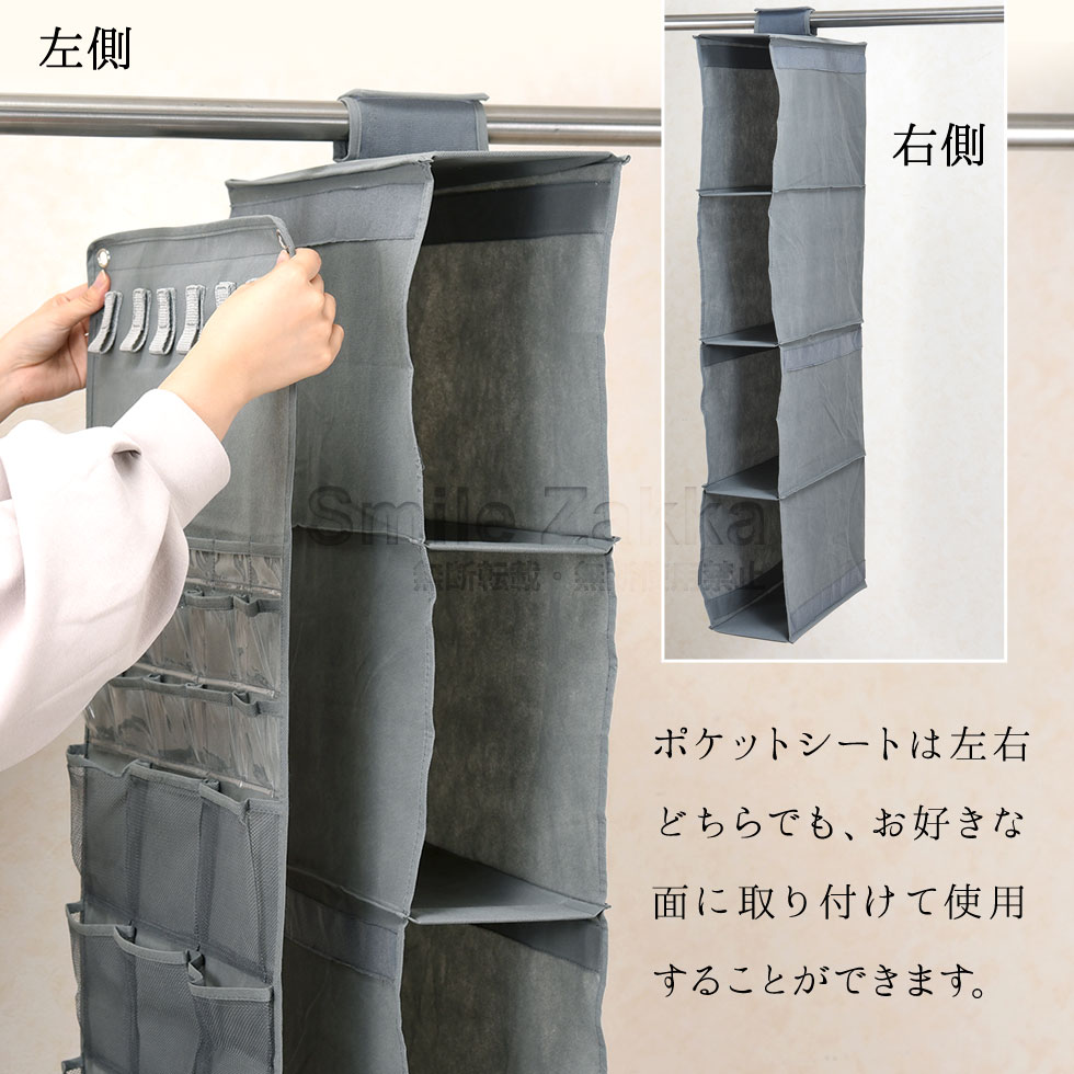 吊り下げカバンラックポケットシート付き ブラウン/グレー