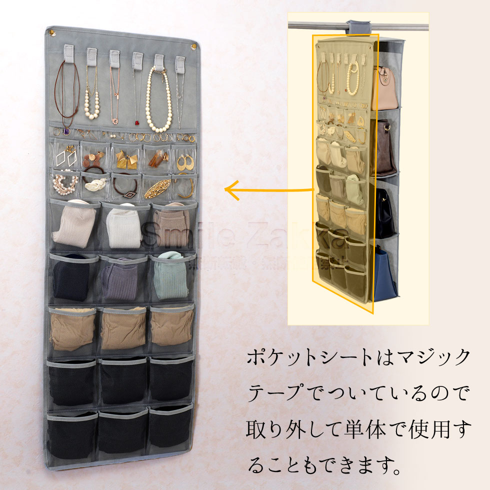 吊り下げカバンラックポケットシート付き ブラウン/グレー