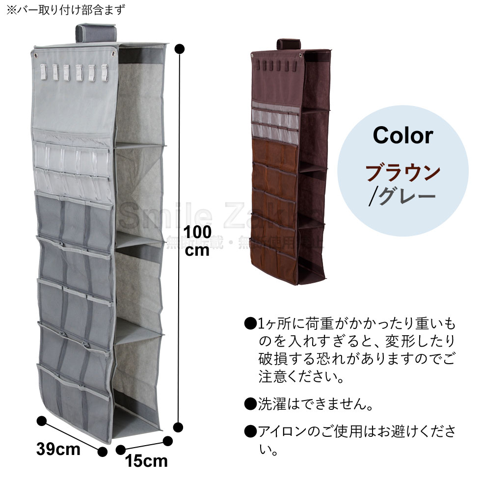 吊り下げカバンラックポケットシート付き ブラウン/グレー