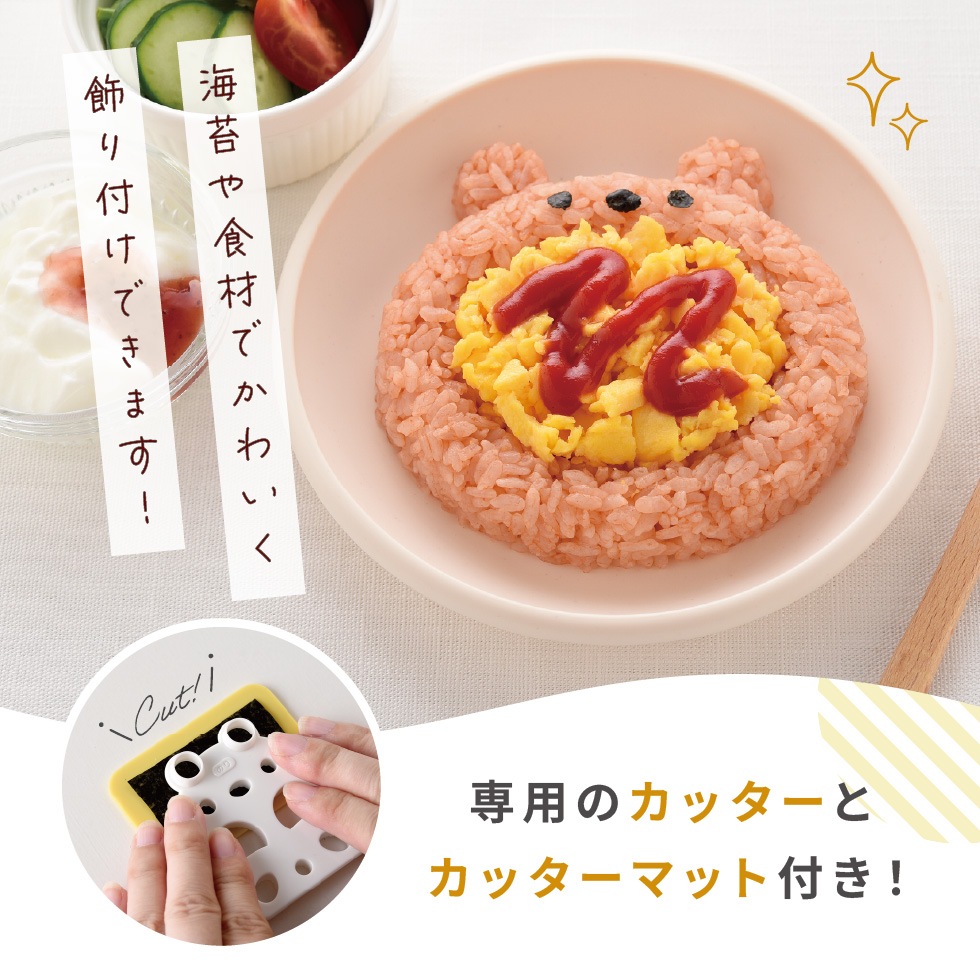 ぱくぱくポッケ くま nicoキッチン