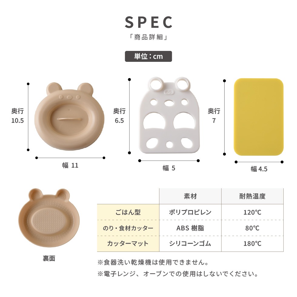 ぱくぱくポッケ くま nicoキッチン