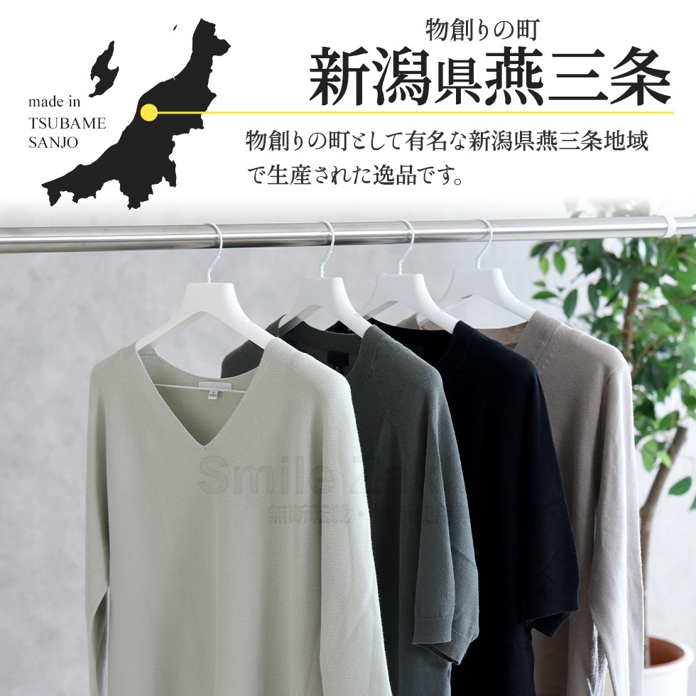 LIMEX製ワイヤーハンガーカバー