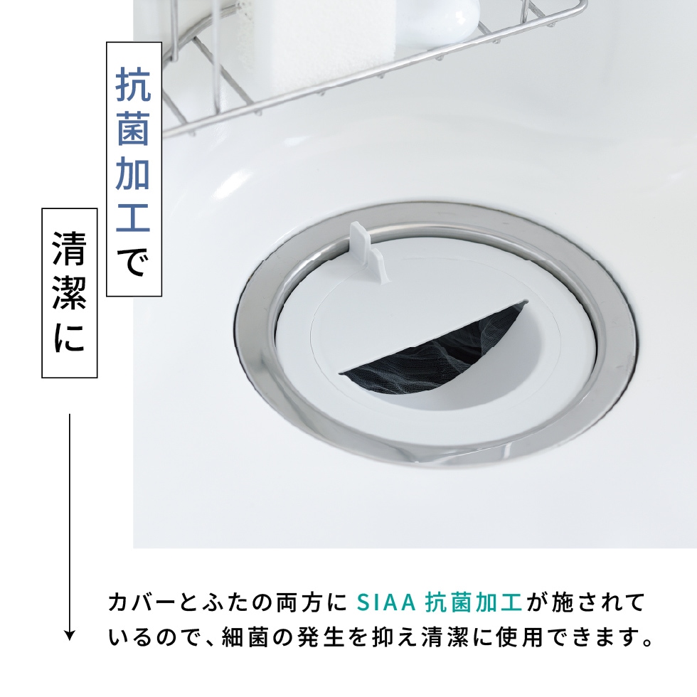 【1/20発売新商品】触れネットカバー