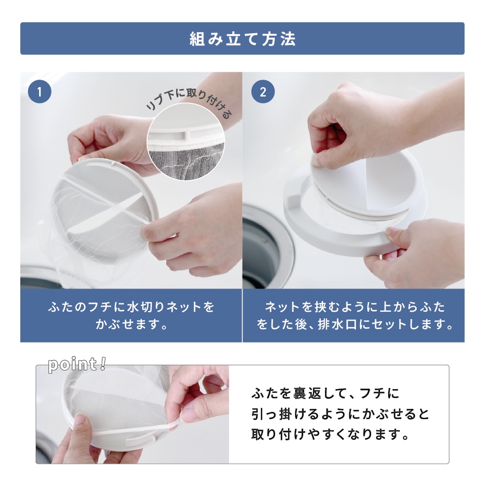 【1/20発売新商品】触れネットカバー