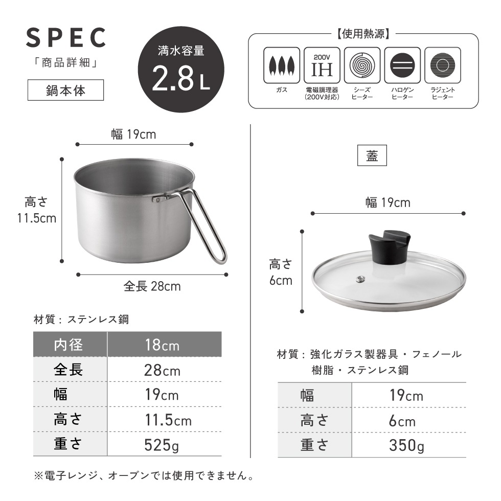 1/30発売新商品 保温調理鍋 コルクック18cm