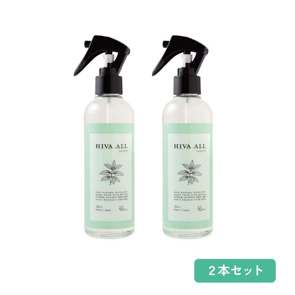 HIVA ALL ミント＋