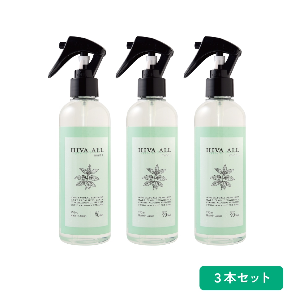 HIVA ALL ミント＋
