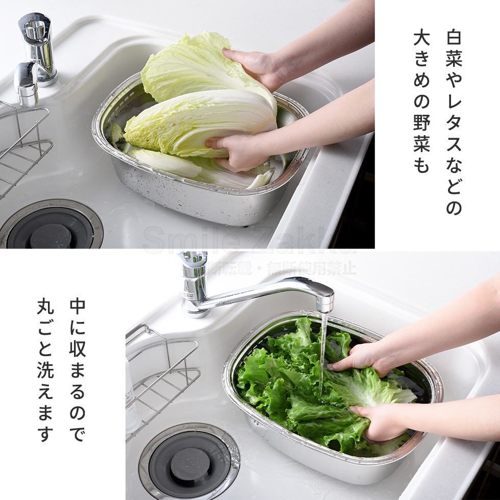 脚付きステンレス洗い桶