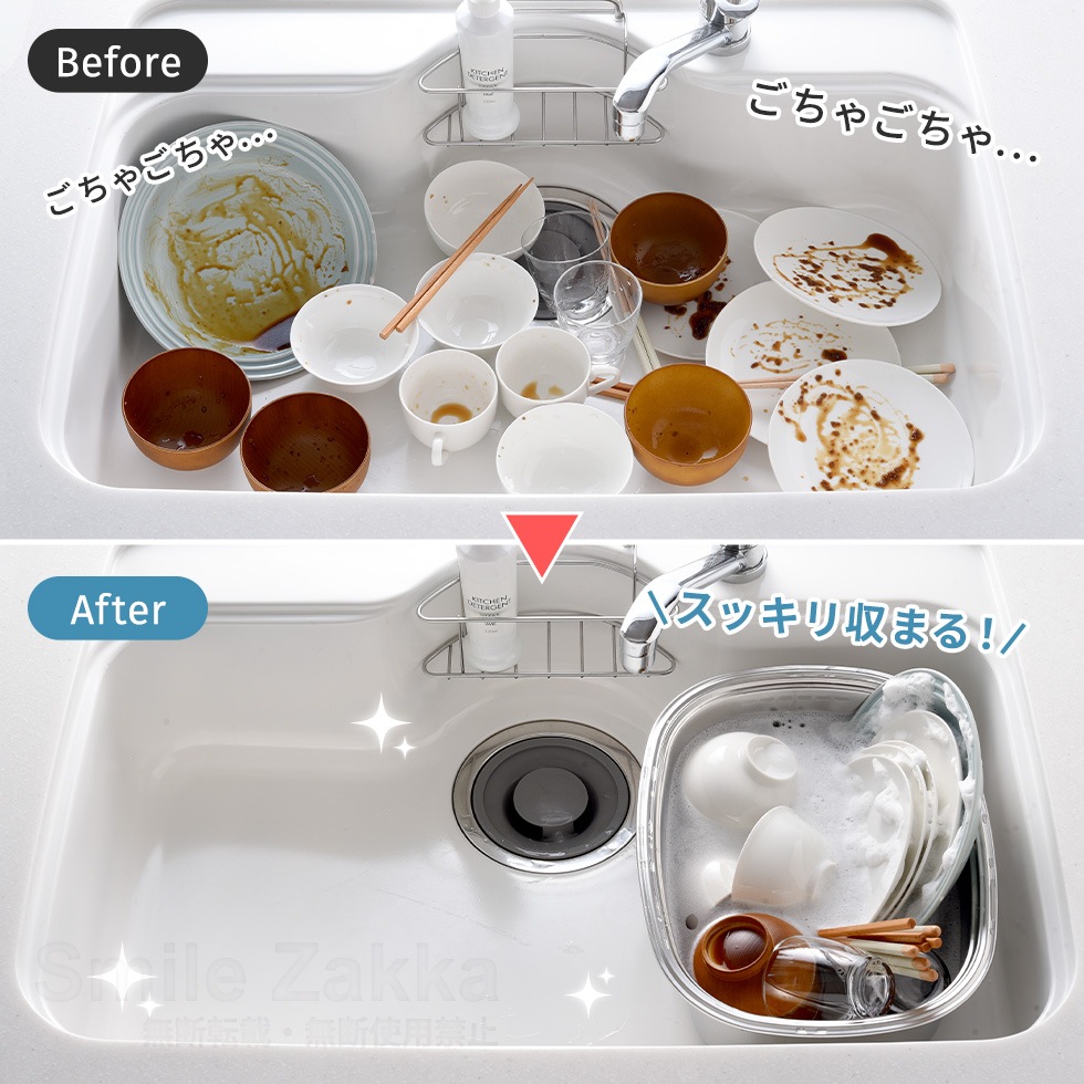 脚付きステンレス洗い桶