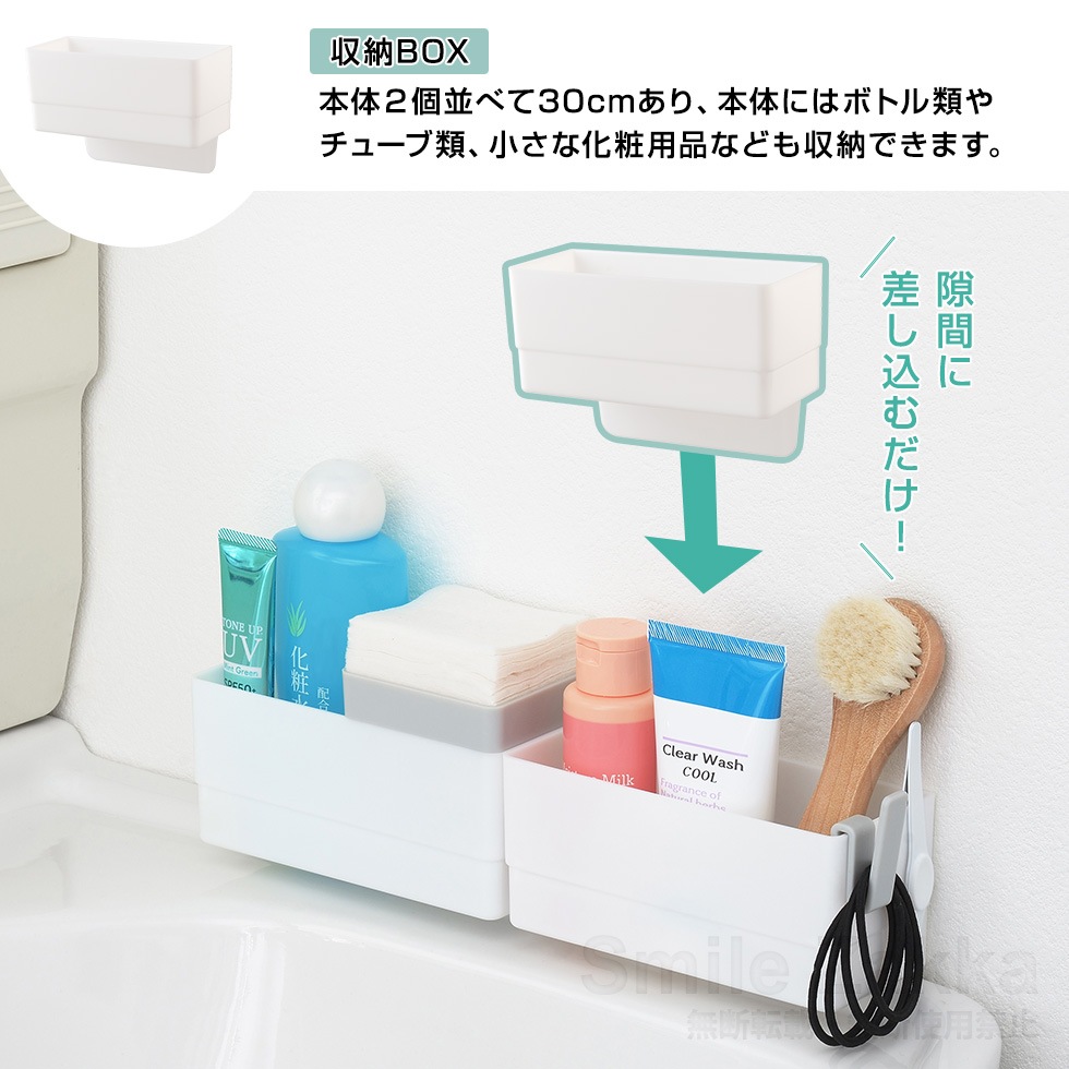 洗面台水ハネカバー＆小物収納ラック