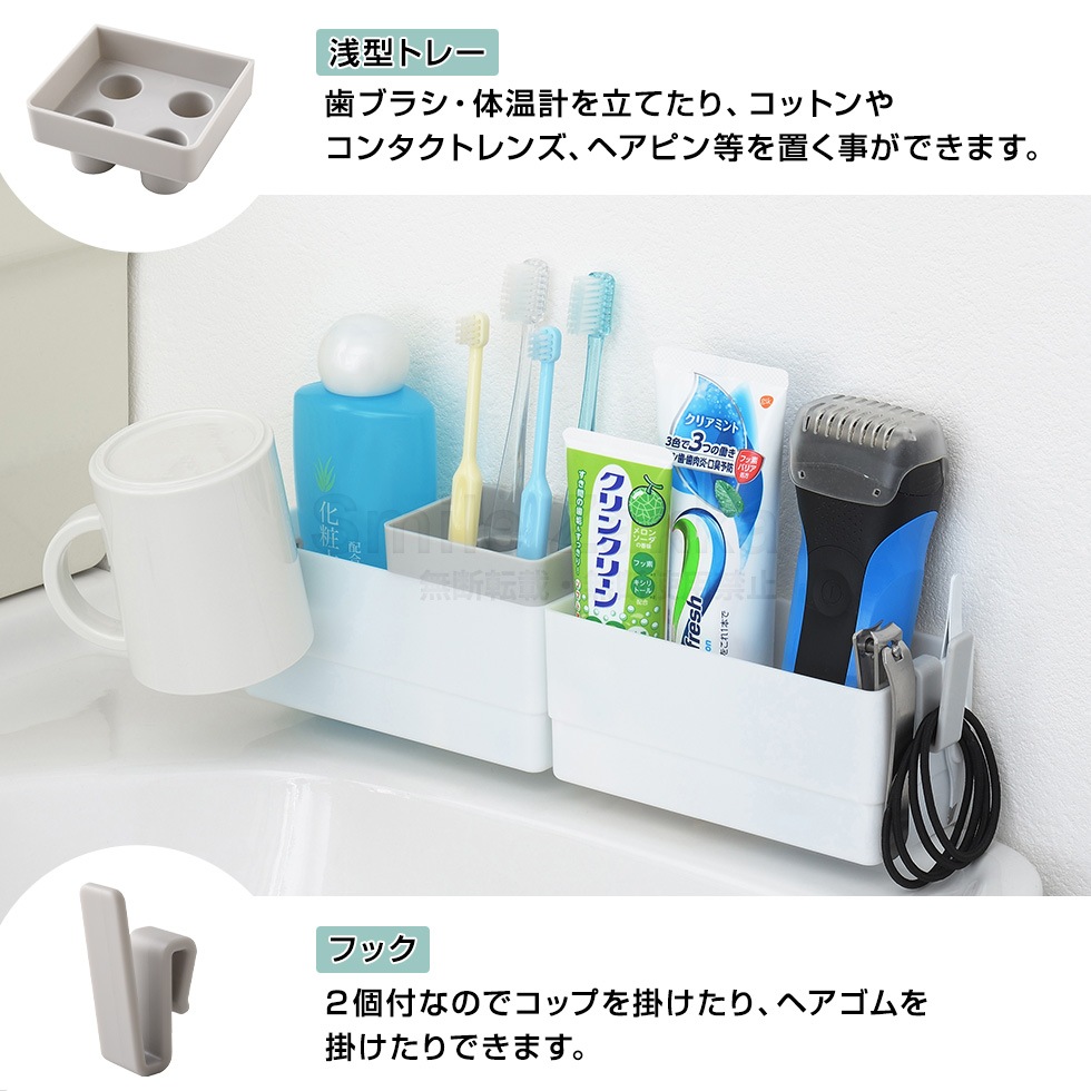 洗面台水ハネカバー＆小物収納ラック