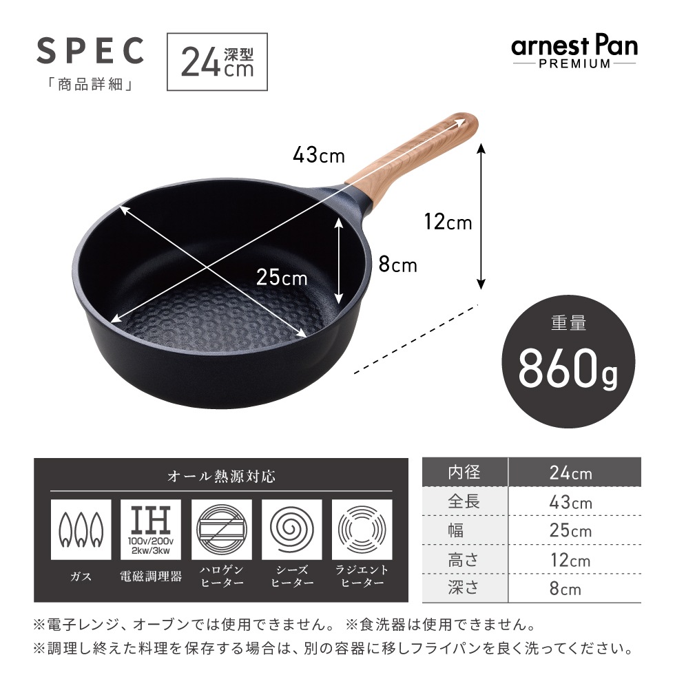 アーネストパンプレミアム 20cm 20cm深型 24cm深型 26cm ブラック ワインレッド 