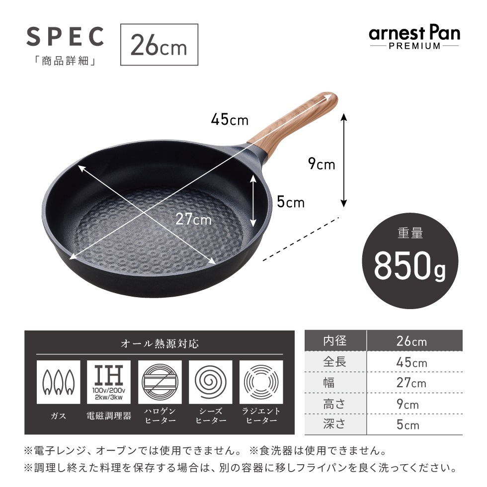 アーネストパンプレミアム 20cm 20cm深型 24cm深型 26cm ブラック ワインレッド 