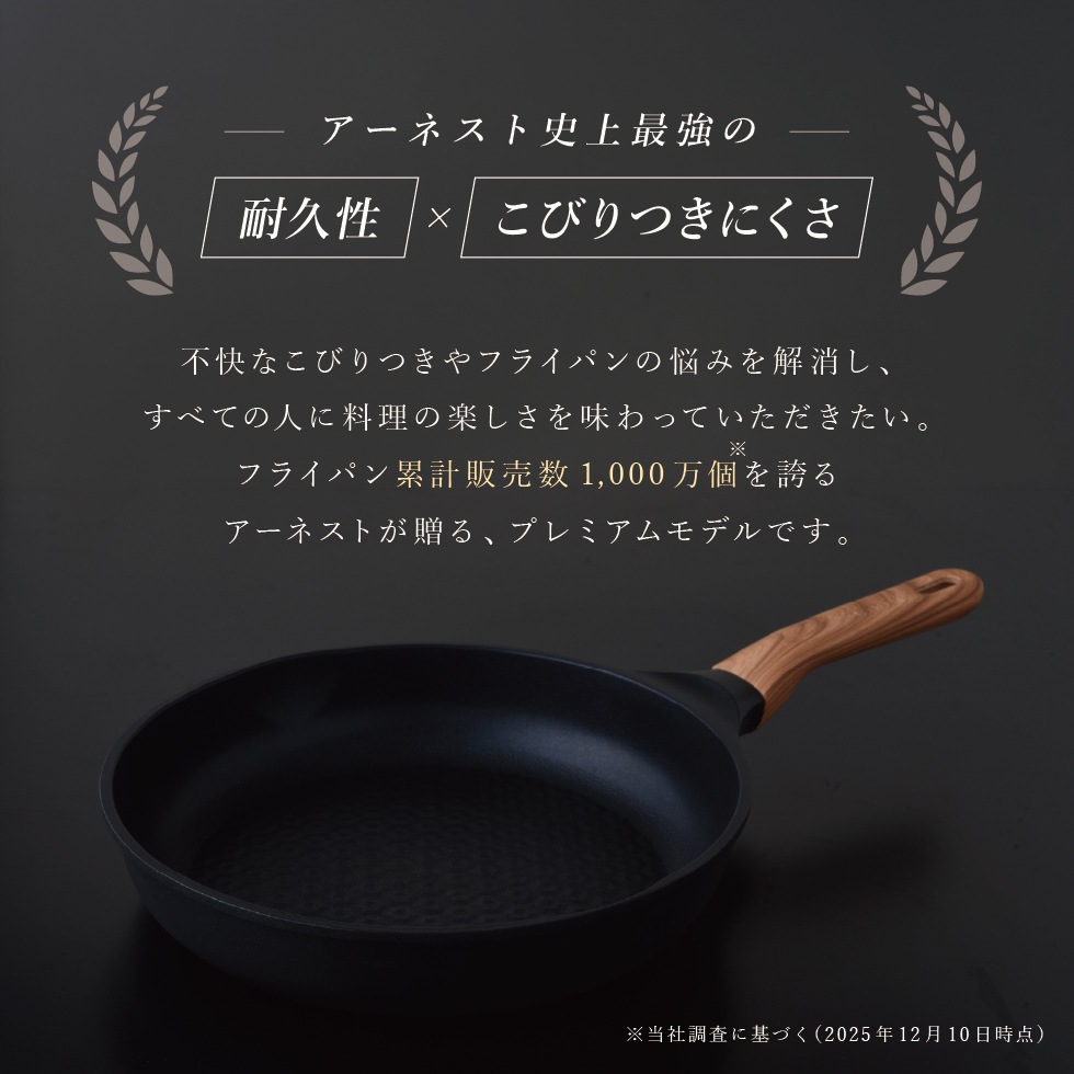 アーネストパンプレミアム 20cm 20cm深型 24cm深型 26cm ブラック ワインレッド 