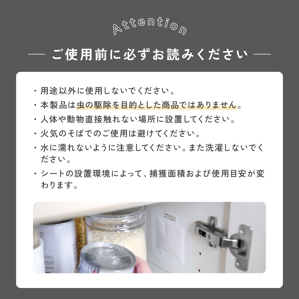 【メール便対応】貼るだけダニ捕獲シール 5枚入り