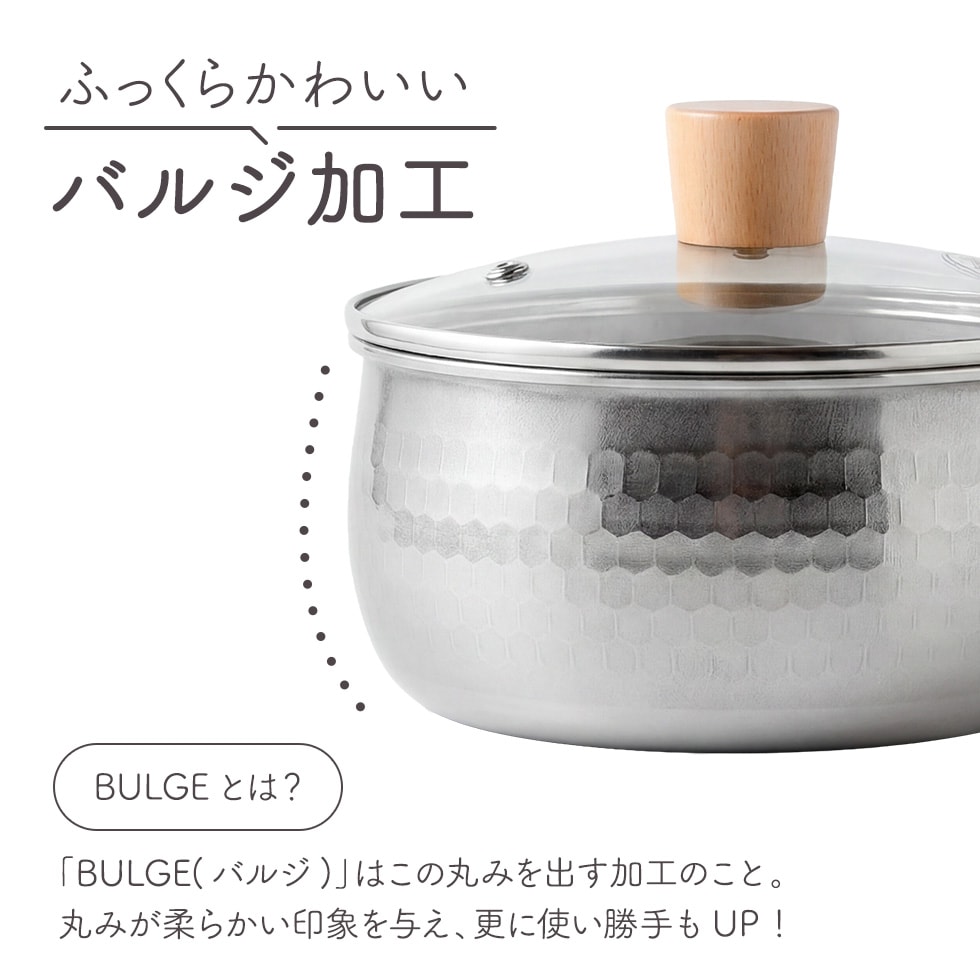 【4/30発売新商品】BULGE(バルジ) 雪平鍋18cm