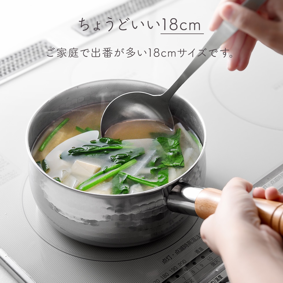 【4/30発売新商品】BULGE(バルジ) 雪平鍋18cm