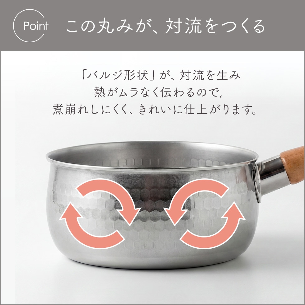 【4/30発売新商品】BULGE(バルジ) 雪平鍋18cm