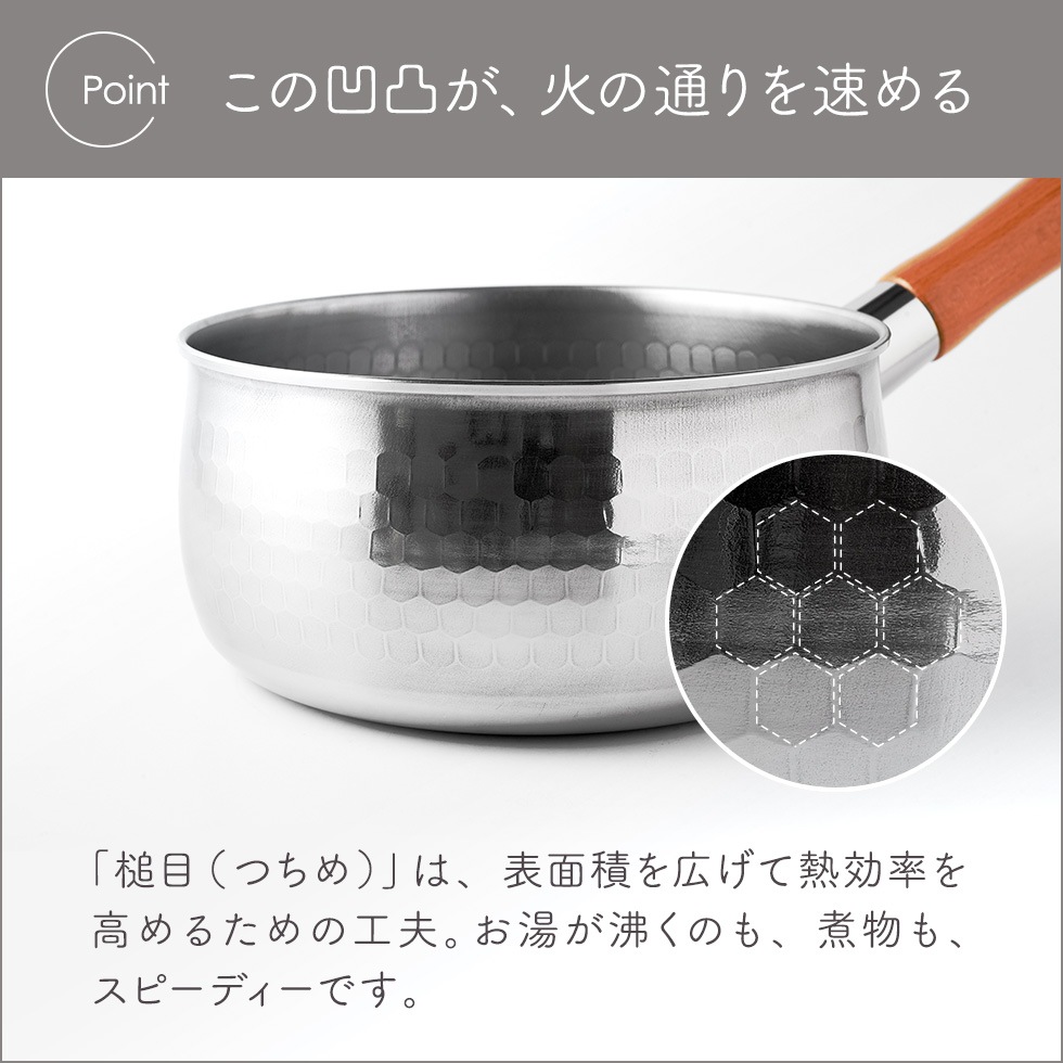 【4/30発売新商品】BULGE(バルジ) 雪平鍋18cm