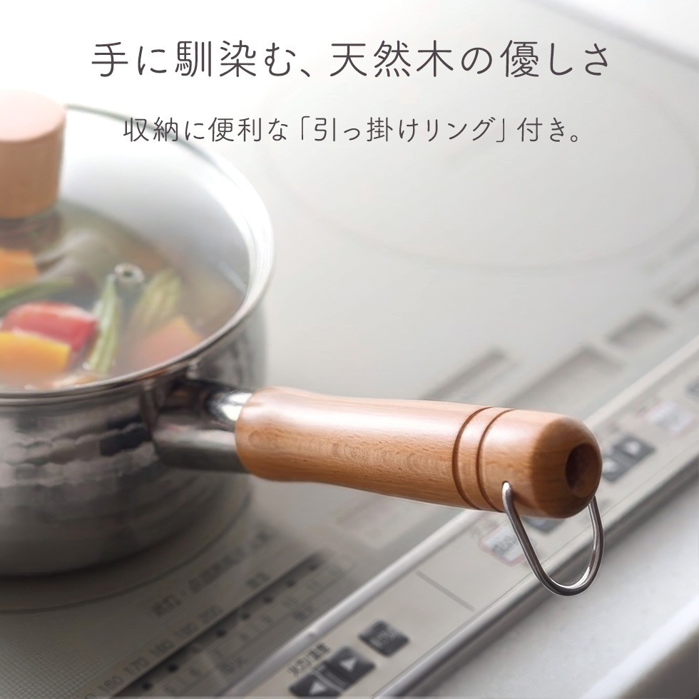 【4/30発売新商品】BULGE(バルジ) 雪平鍋18cm