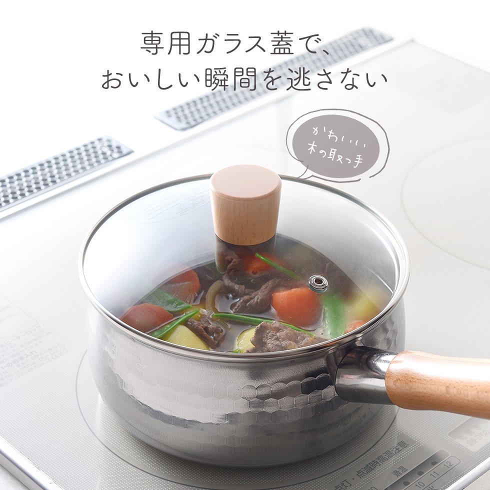 【4/30発売新商品】BULGE(バルジ) 雪平鍋18cm