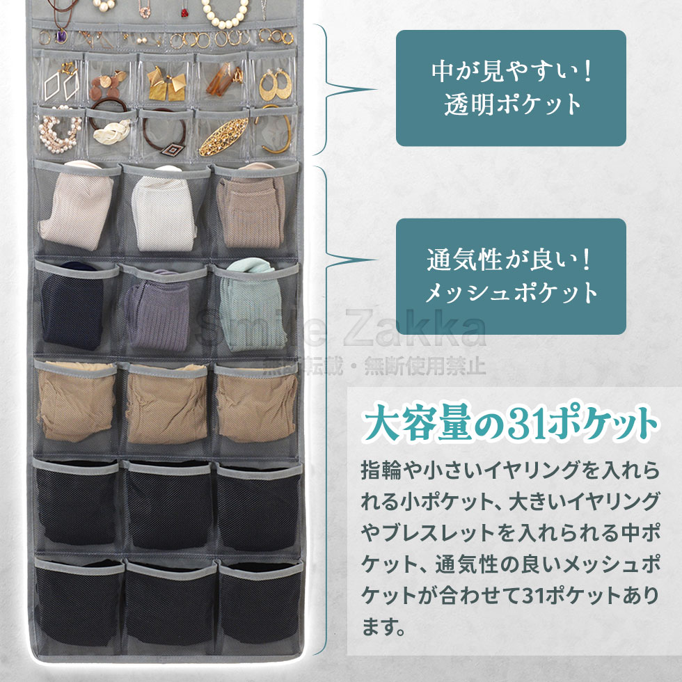 NEW吊り下げカバンラックベージュ・グレー