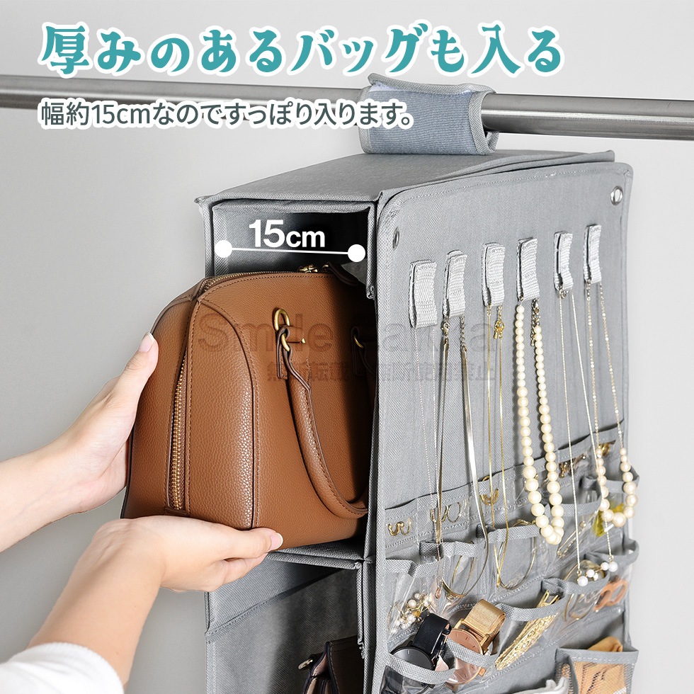 NEW吊り下げカバンラックベージュ・グレー