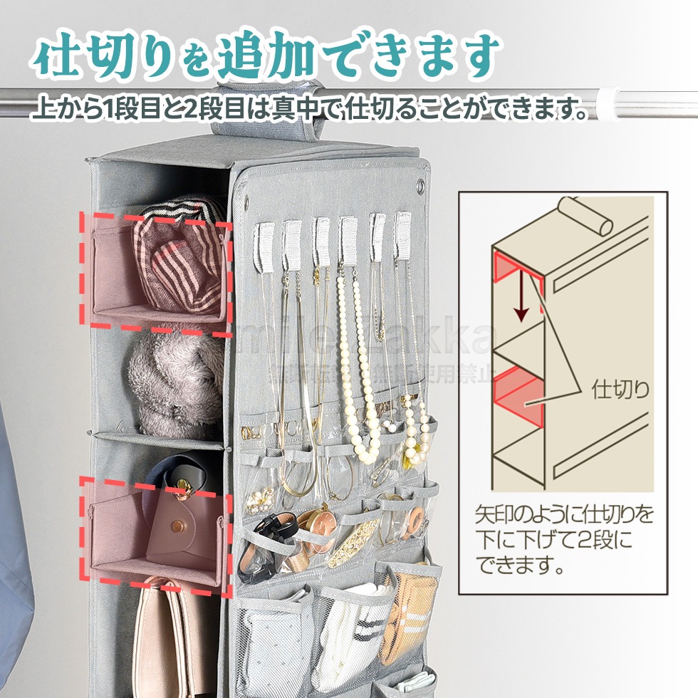 NEW吊り下げカバンラックベージュ・グレー