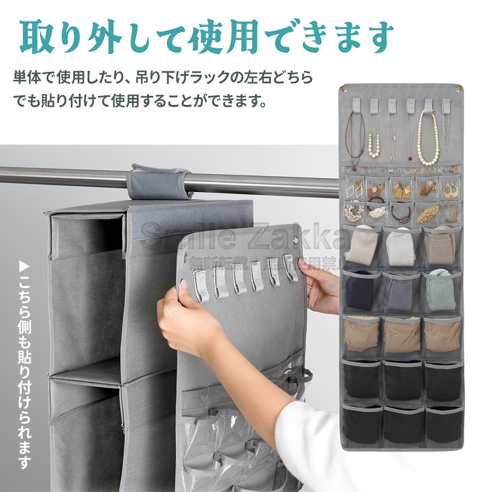 NEW吊り下げカバンラックベージュ・グレー