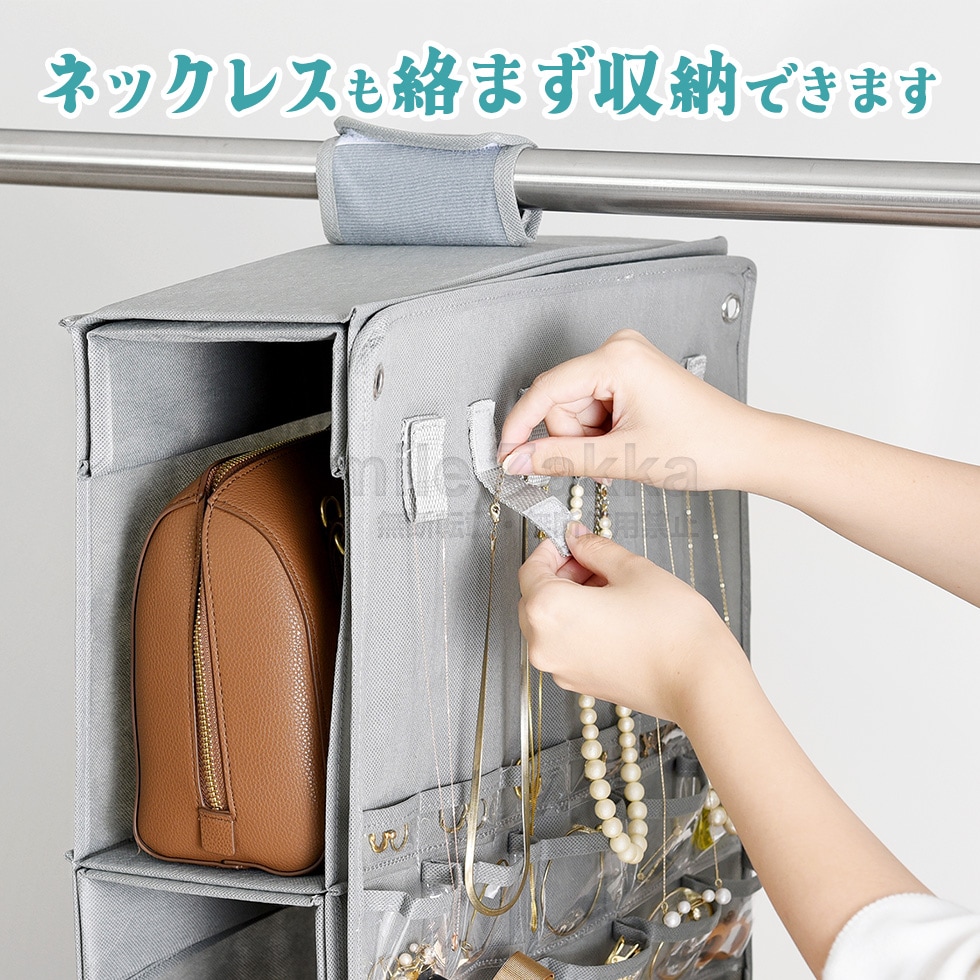 NEW吊り下げカバンラックベージュ・グレー