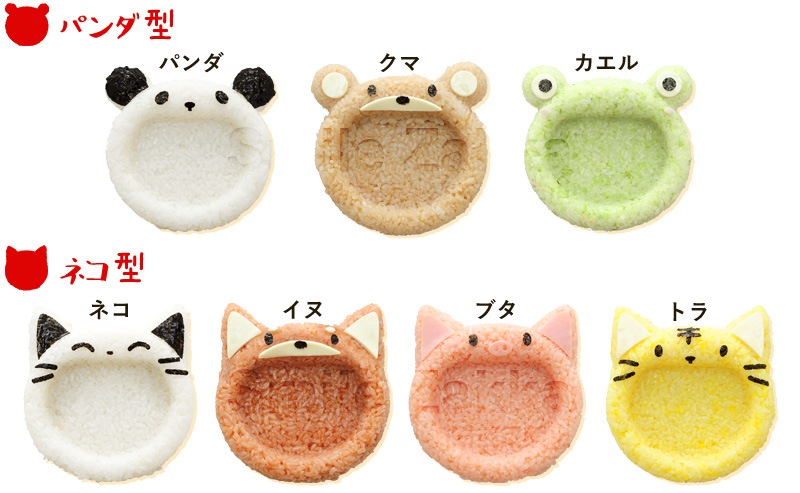 myフォルム あ～ん！ぱくっ！