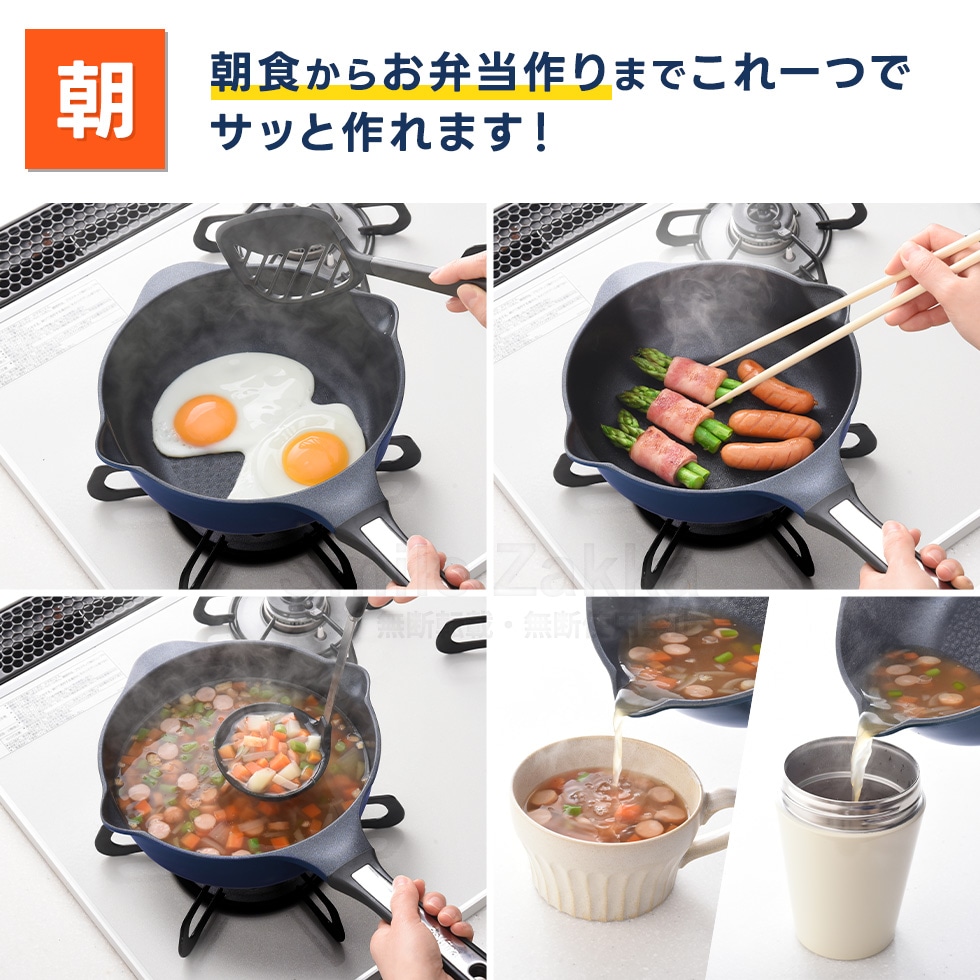 ベルフィーナライトプレミアム マルチパン20cm