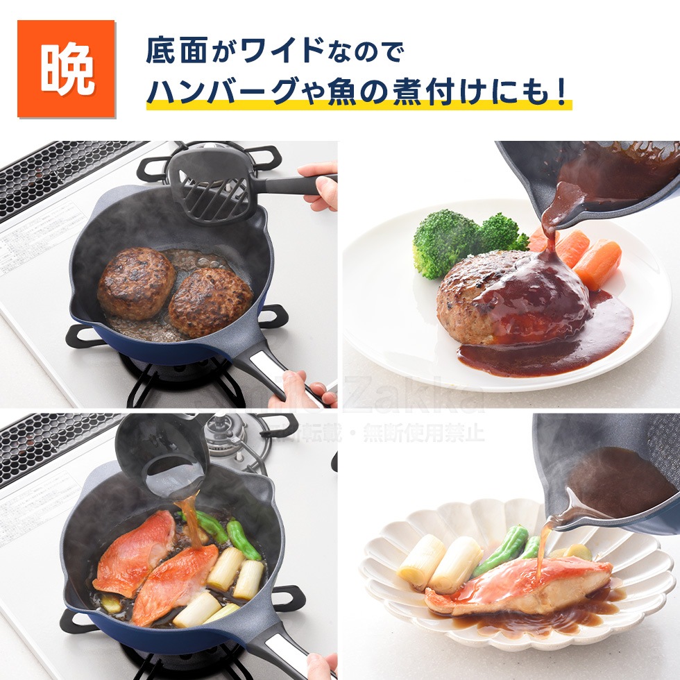 ベルフィーナライトプレミアム マルチパン20cm