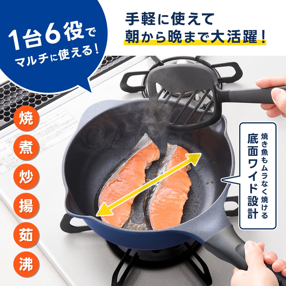 ベルフィーナライトプレミアム マルチパン20cm