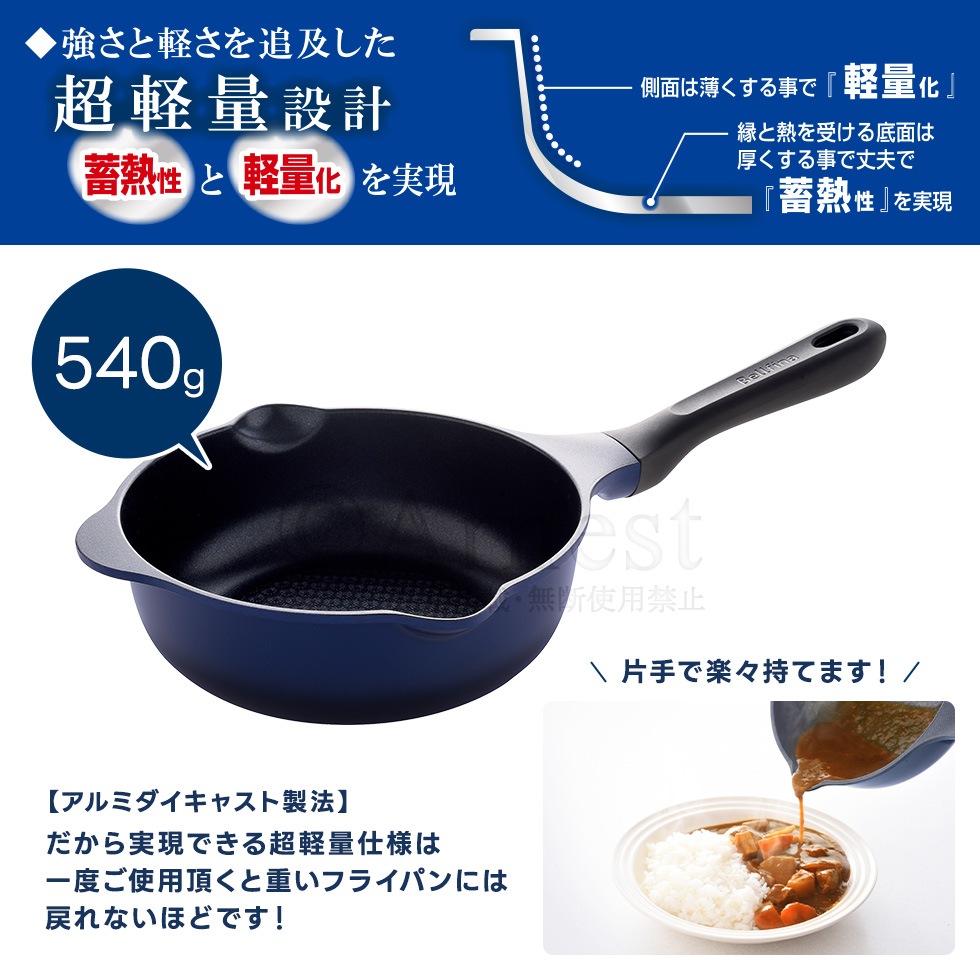 ベルフィーナライトプレミアム マルチパン20cm