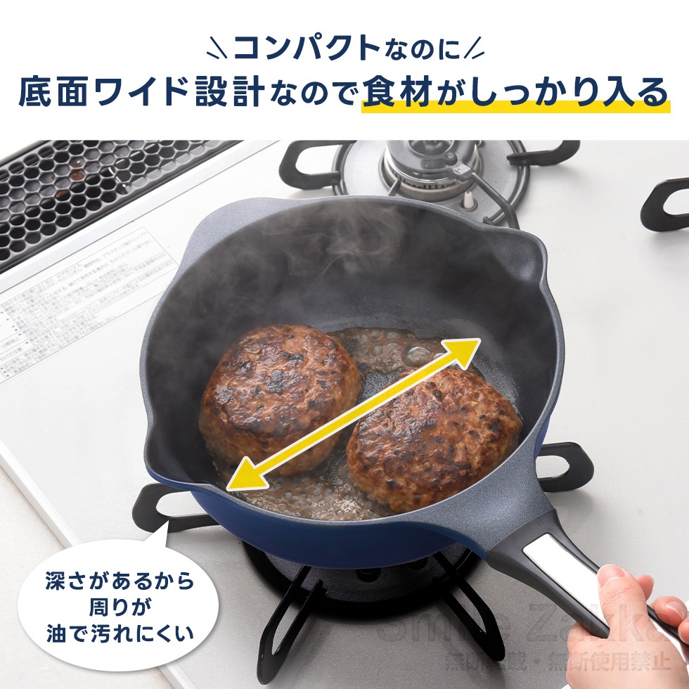 ベルフィーナライトプレミアム マルチパン20cm