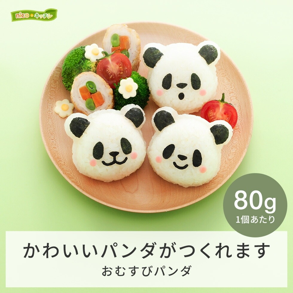 おむすびパンダ
