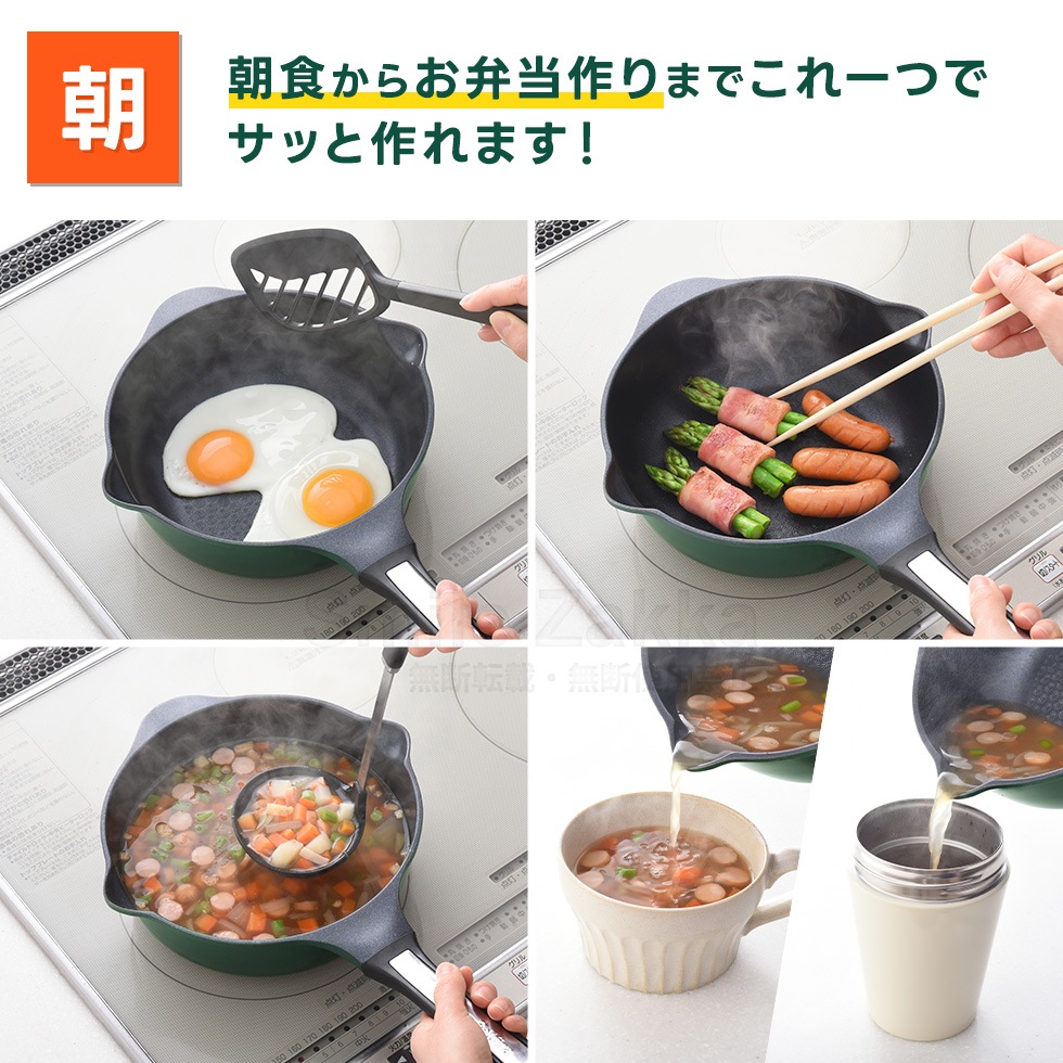 スーパーベルフィーナプレミアム マルチパン20cm