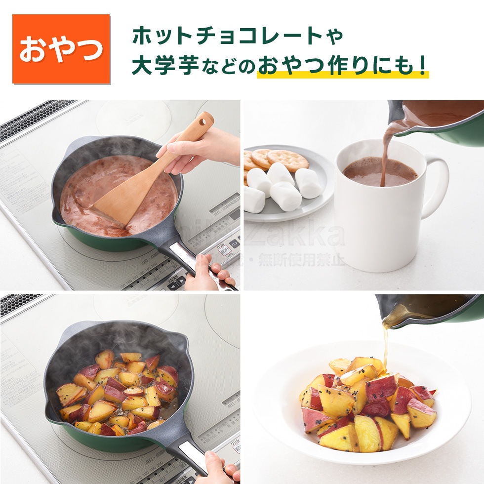 スーパーベルフィーナプレミアム マルチパン20cm