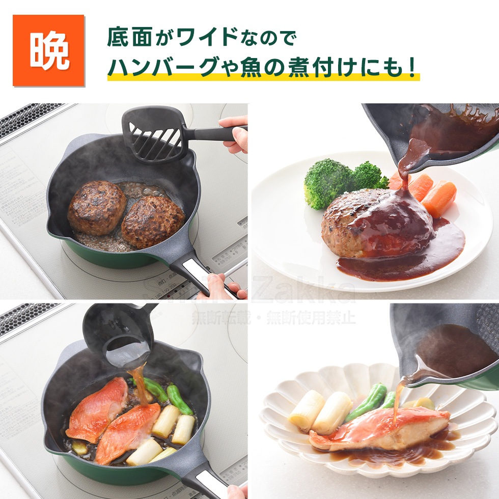 スーパーベルフィーナプレミアム マルチパン20cm