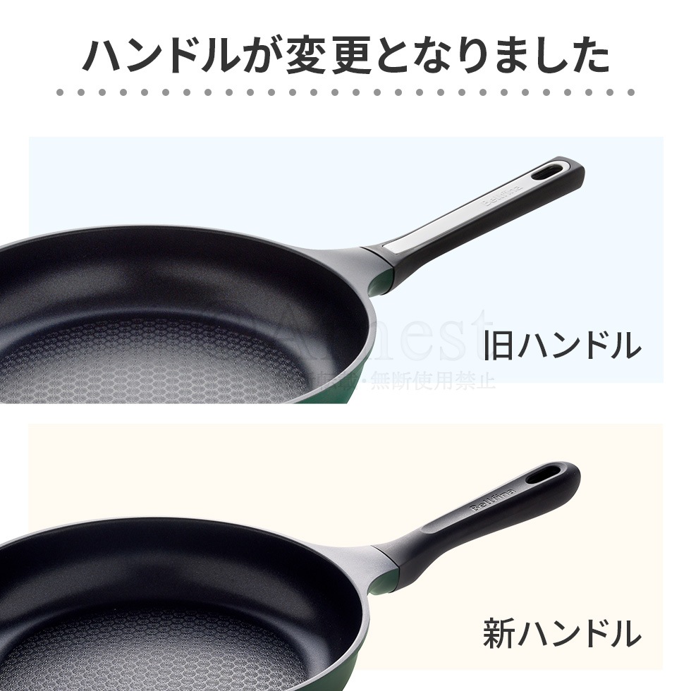 スーパーベルフィーナプレミアム マルチパン20cm｜キッチン