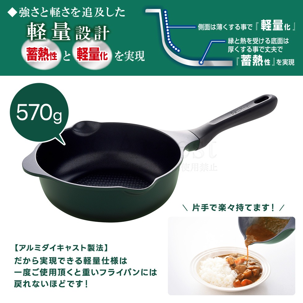 スーパーベルフィーナプレミアム マルチパン20cm