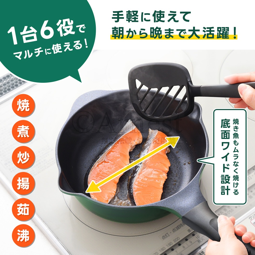 スーパーベルフィーナプレミアム マルチパン20cm