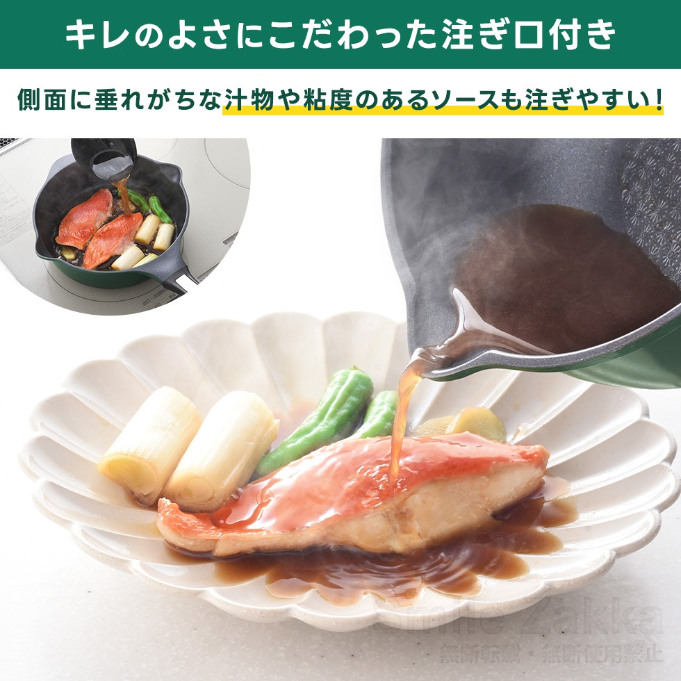 スーパーベルフィーナプレミアム マルチパン20cm