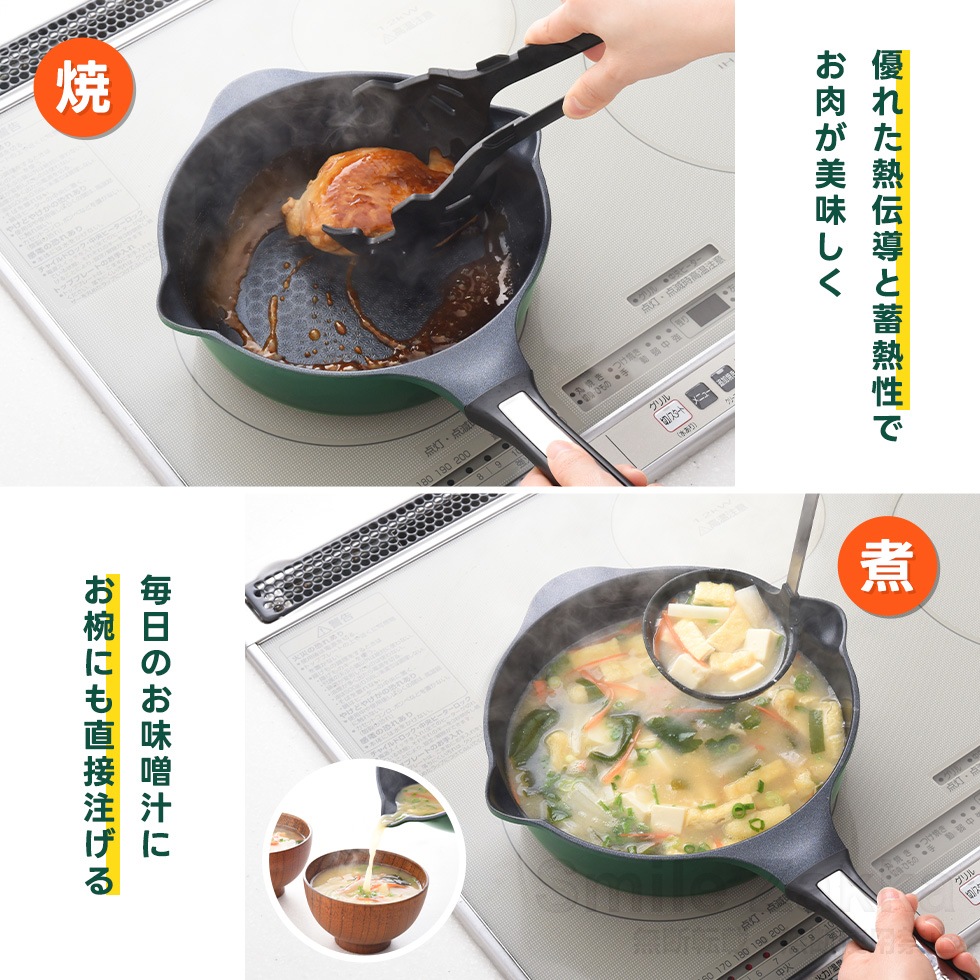 スーパーベルフィーナプレミアム マルチパン20cm