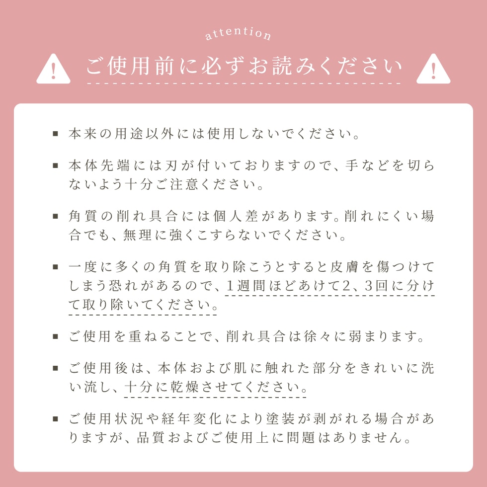 【ネコポス対応】角質ケアスティック SILHEAL(シルヒール)